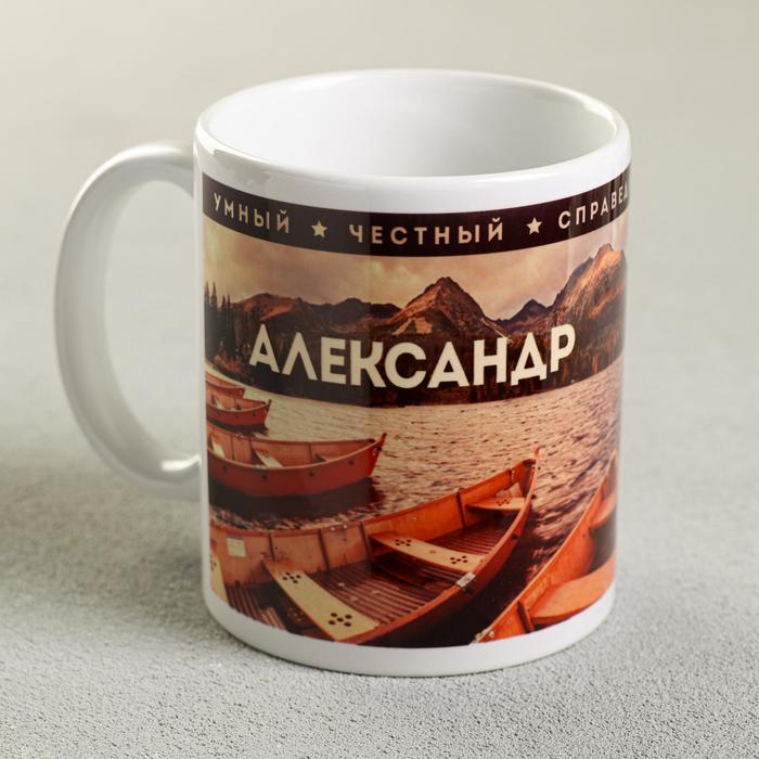 

Александр, 300 мл