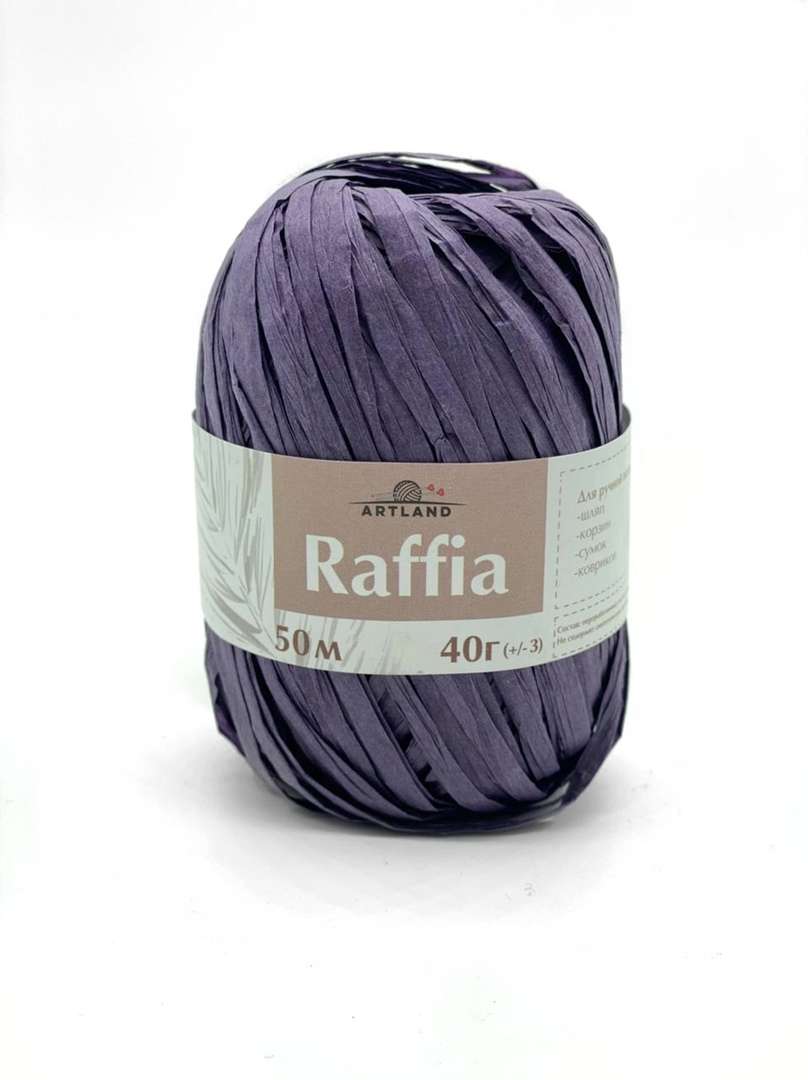 

Пряжа ARTLAND Рафия 100% пальма 50м, 40гр, 10шт, баклажан