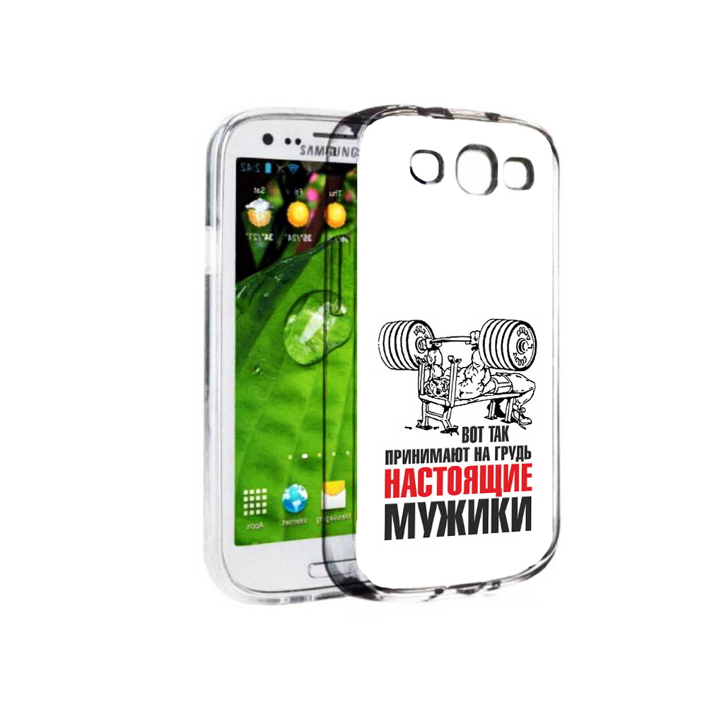 

Чехол MyPads Tocco для Samsung Galaxy S3 бодибилдинг для мужиков (PT123108.507.233), Прозрачный, Tocco