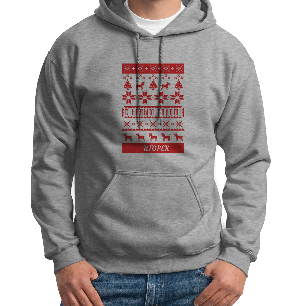 

Худи унисекс CoolPodarok С новым годом серое 48 RU, S0113751