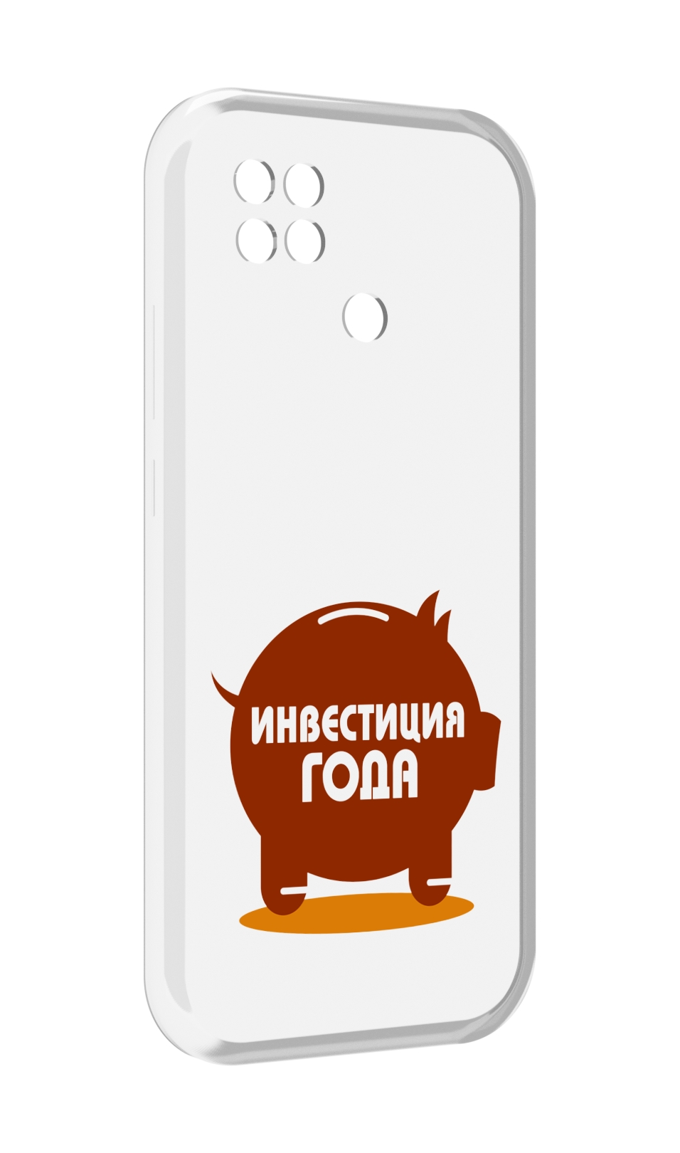 

Чехол MyPads инвестиция для Xiaomi Poco C40, Прозрачный, Tocco