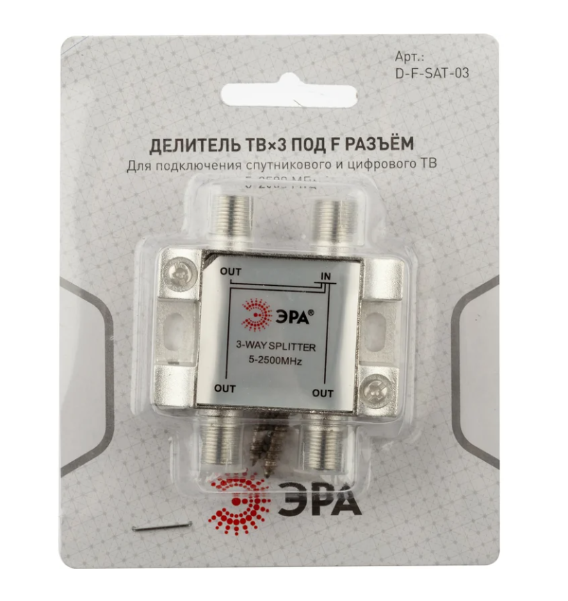 Антенный коннектор ERA F-plug - F-plug D-F-SAT-03 290774