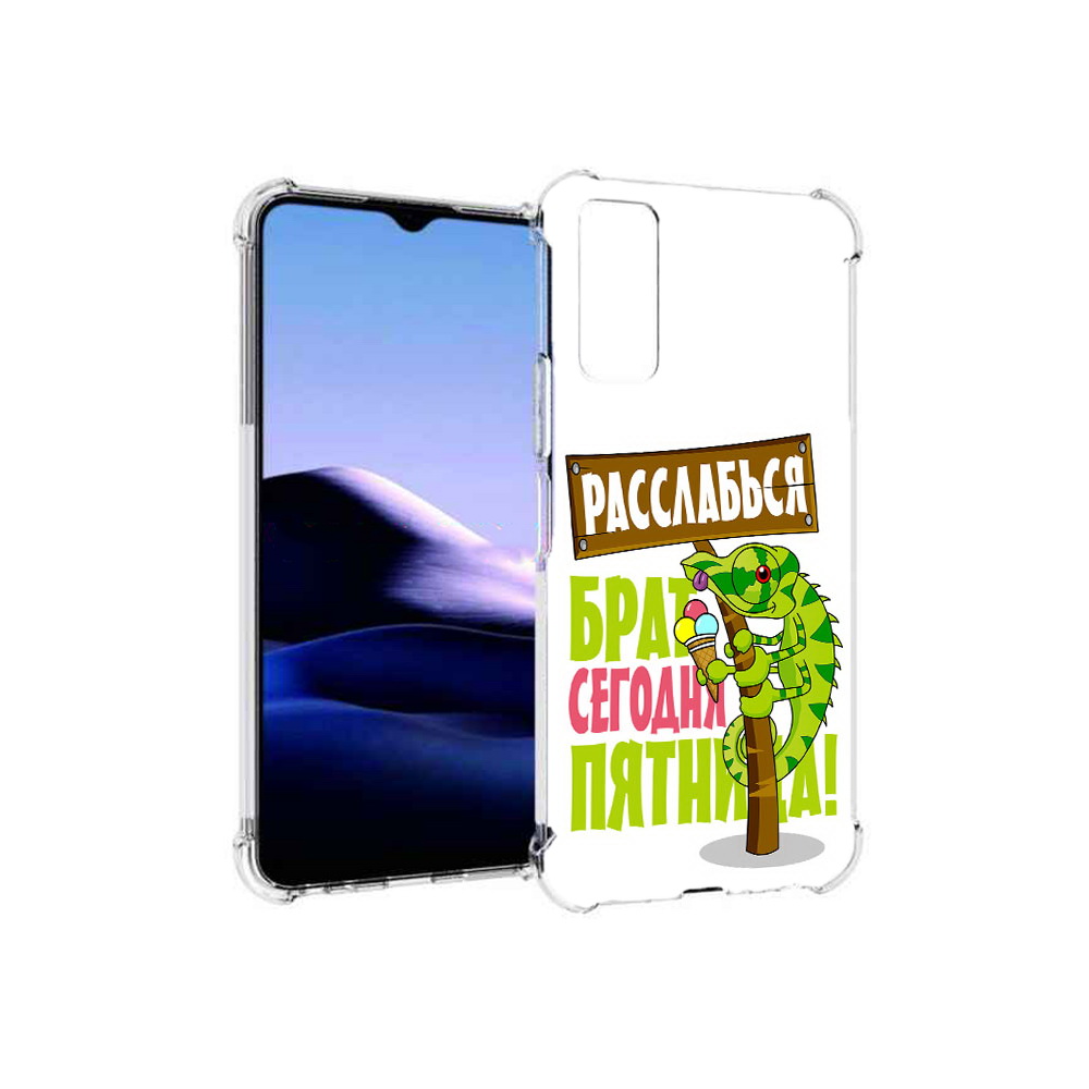 

Чехол MyPads Tocco для Vivo Y20 пятница (PT154038.379.562), Прозрачный, Tocco
