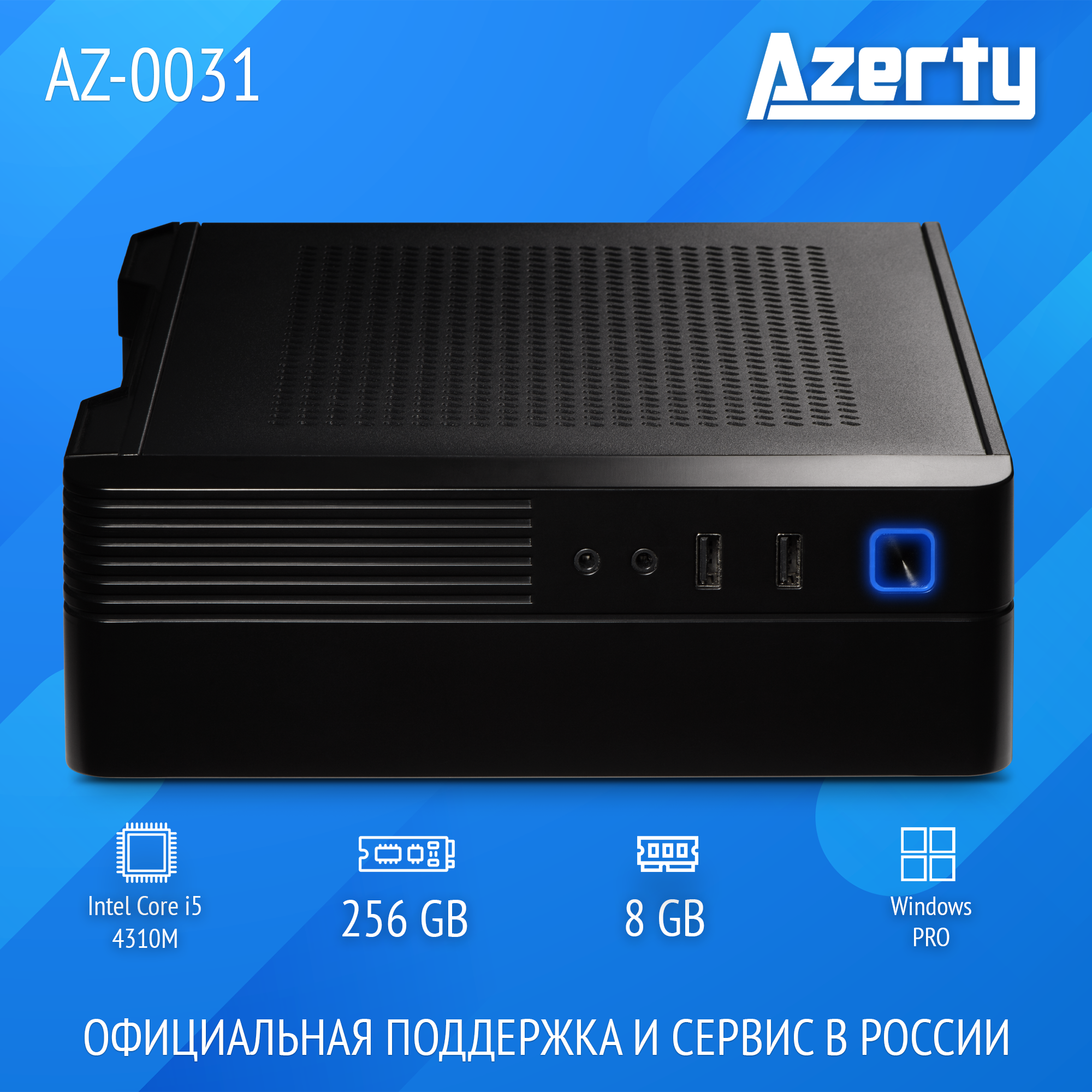 Неттоп Azerty AZ-0031 i5-4310M 2x2.7Ghz, 8Gb DDR3, SSD 256Gb