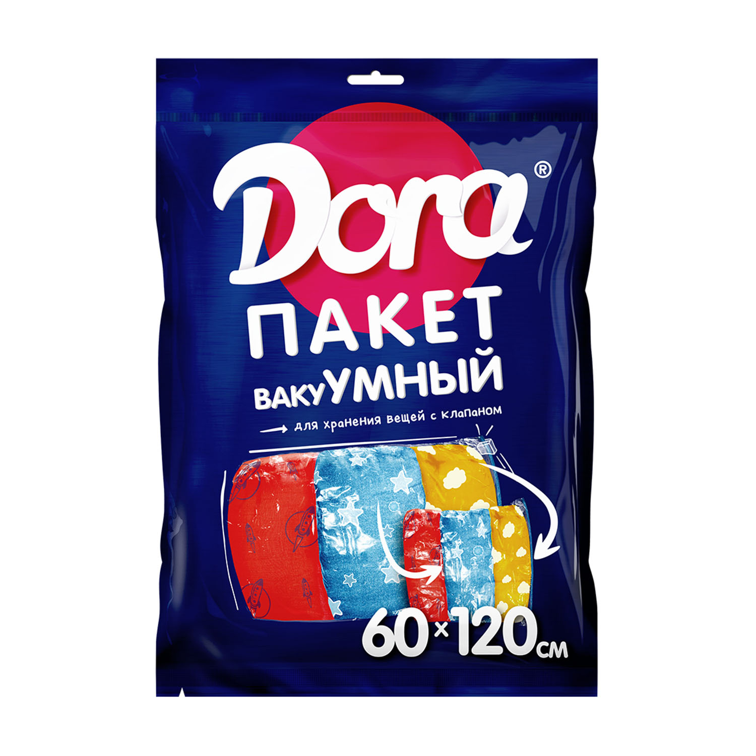 Пакет вакуумный Dora на молнии с клапаном 60х120 см 2017-001