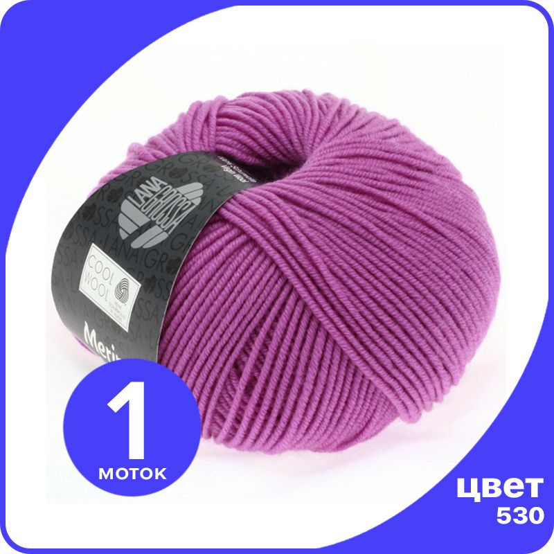 

Пряжа Lana Grossa COOL WOOL 1 шт - 530 (Фуксия) - 50 гр х 160 м / Лана Гросса Кул Вул, Розовый, LGcw_klubok.club