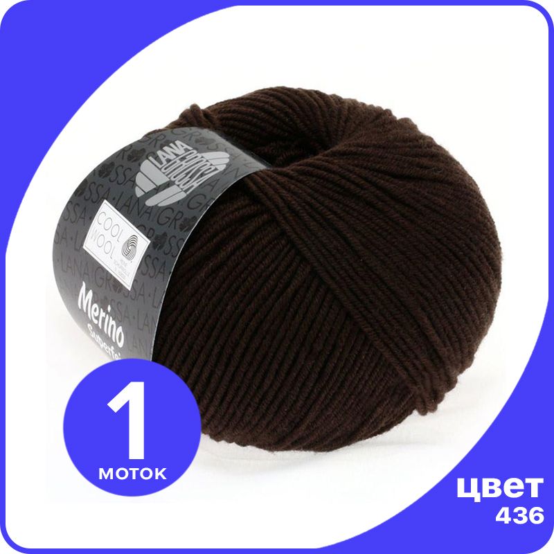

Пряжа Lana Grossa COOL WOOL 1 шт - 436 (Кофе мокко) - 50 гр х 160 м / Лана Гросса Кул Вул, Коричневый, LGcw_klubok.club