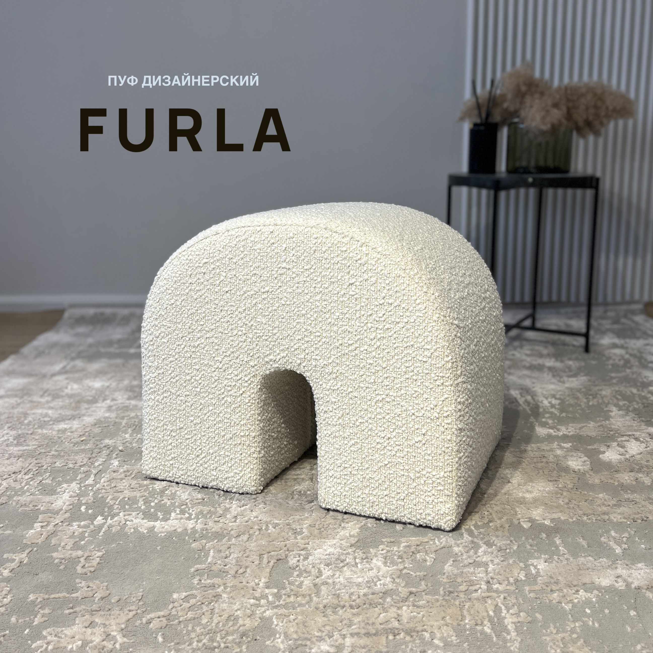 Пуф Mebel Made в букле