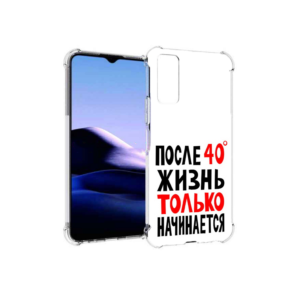 

Чехол MyPads Tocco для Vivo Y20 после 40 жизнь начинается (PT154038.379.553), Прозрачный, Tocco
