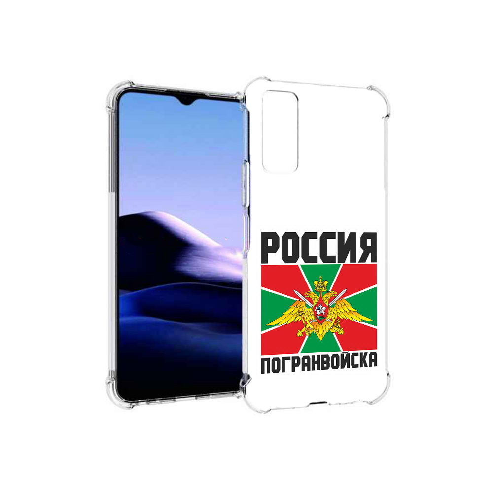 

Чехол MyPads Tocco для Vivo Y20 погранвойска (PT154038.379.548), Прозрачный, Tocco
