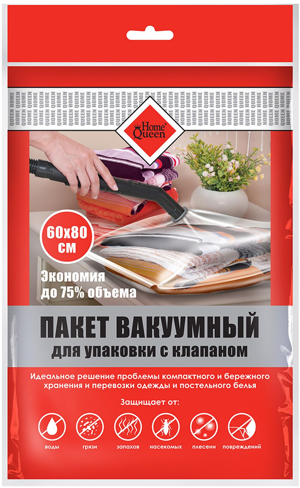 Пакет для вакуумной упаковки Home Queen 60х80 см 1 шт 52728