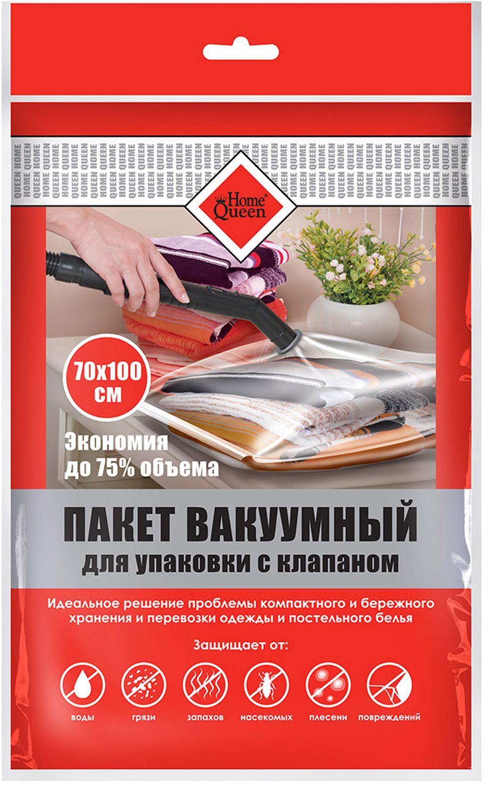 Пакет для вакуумной упаковки Home Queen 70х100 см 1 шт 52729