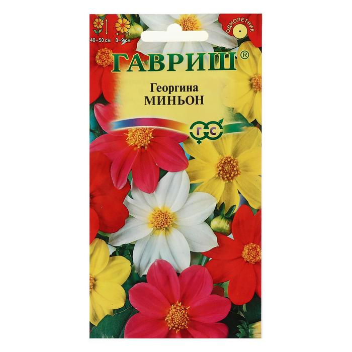 

Семена цветов Георгина "Миньон", смесь, 0,3 г