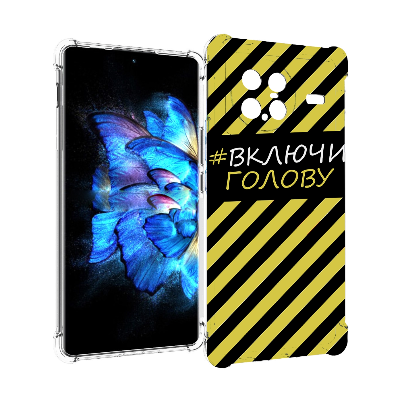 

Чехол MyPads включи-голову-опасно для Vivo X Note 5G, Прозрачный, Tocco
