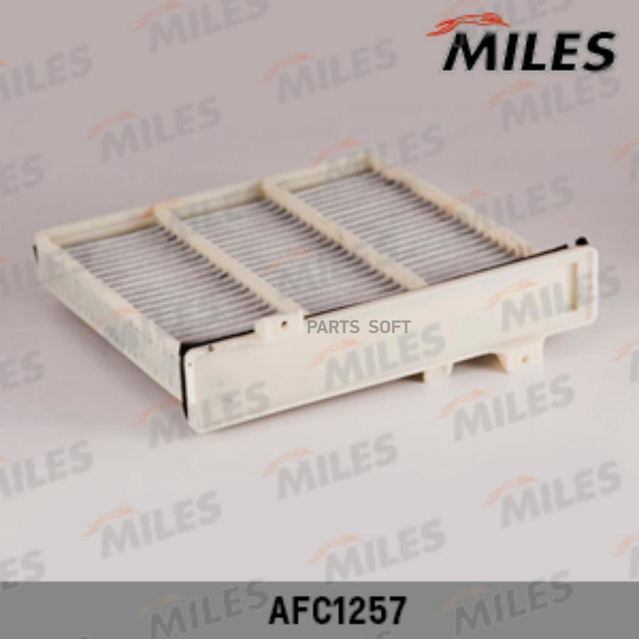 

Фильтр салонный Miles AFC1257