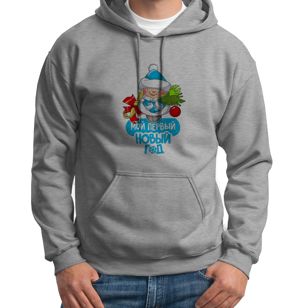 

Худи унисекс CoolPodarok Мой первый новый год серое 48 RU, S0113734