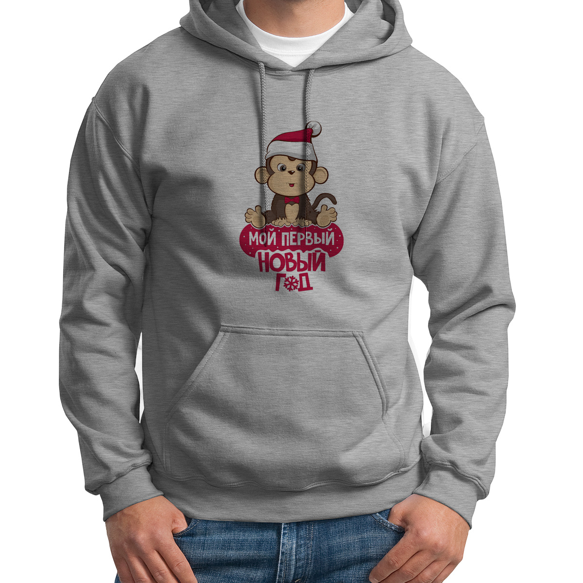 

Худи унисекс CoolPodarok Мой первый новый год серое 48 RU, S0113732