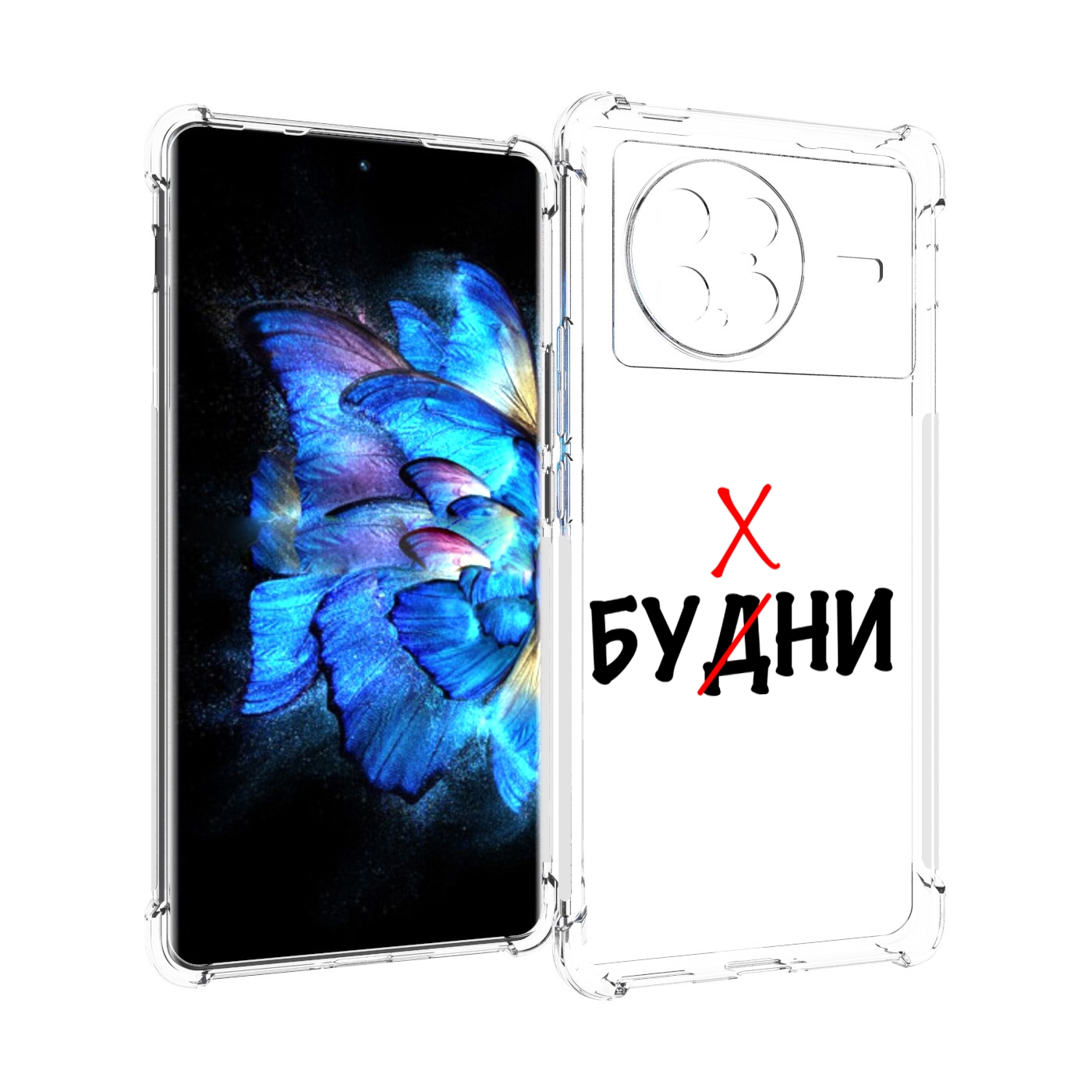 

Чехол MyPads будни мужской для Vivo X Note 5G, Прозрачный, Tocco