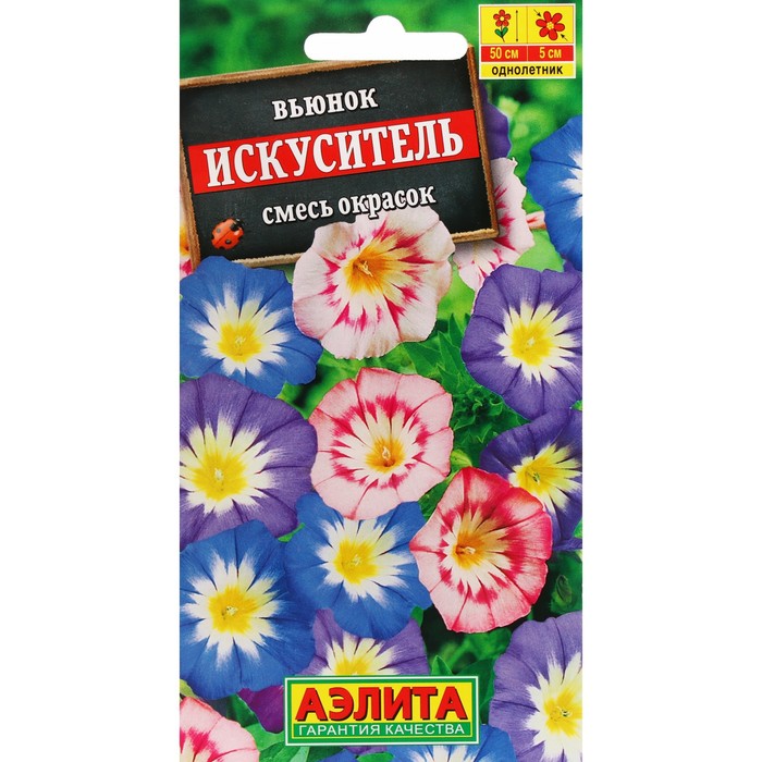 

Семена Цветов Вьюнок "Искуситель", смесь сортов, ц/п, 1 г