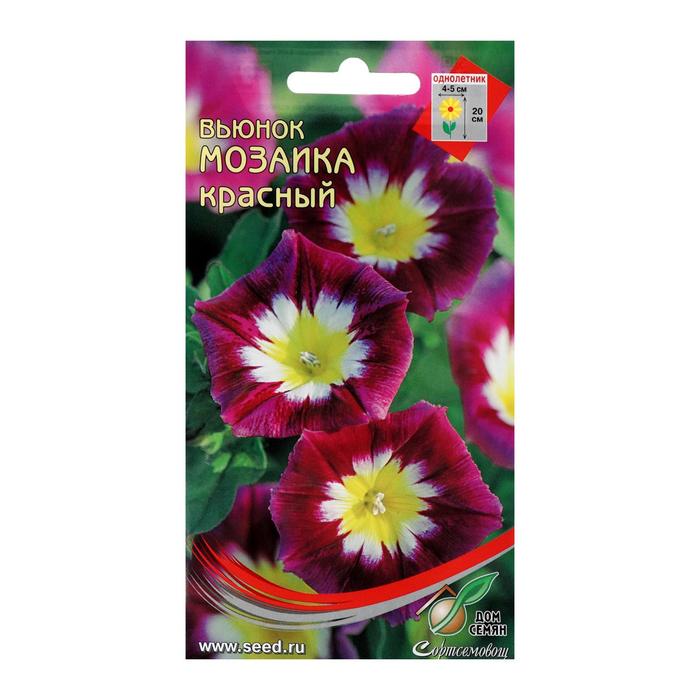 

Семена цветов Вьюнок "Мозаика", красный, 44 шт
