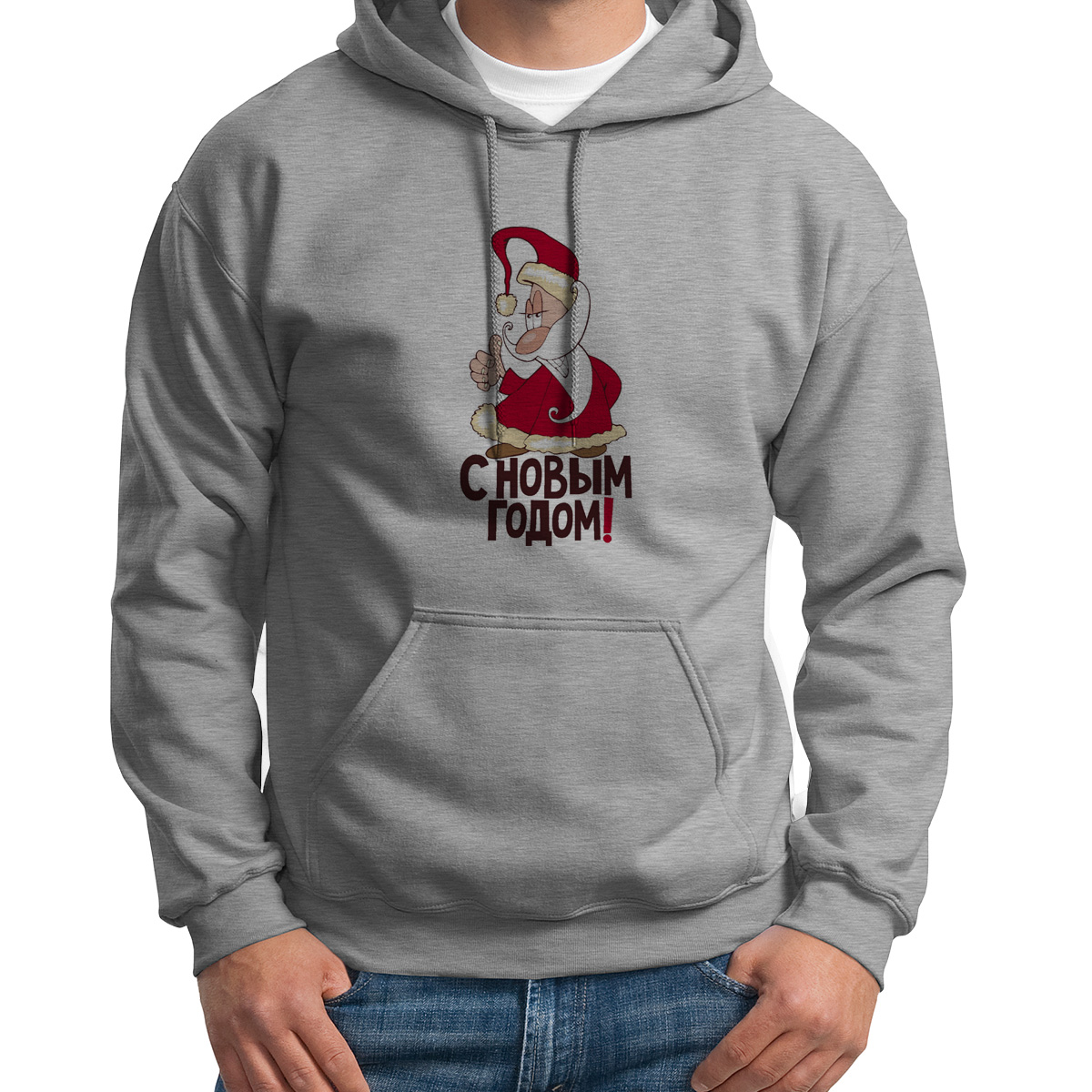 

Худи унисекс CoolPodarok С новым годом новый год серое 48 RU, S0113704
