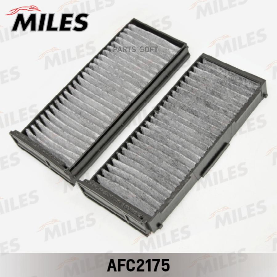 

Фильтр салонный Miles AFC2175