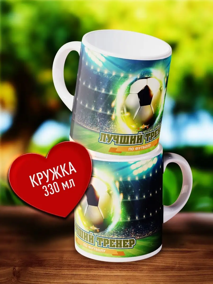 

Кружка Счастье в подарок KR-TPF-264