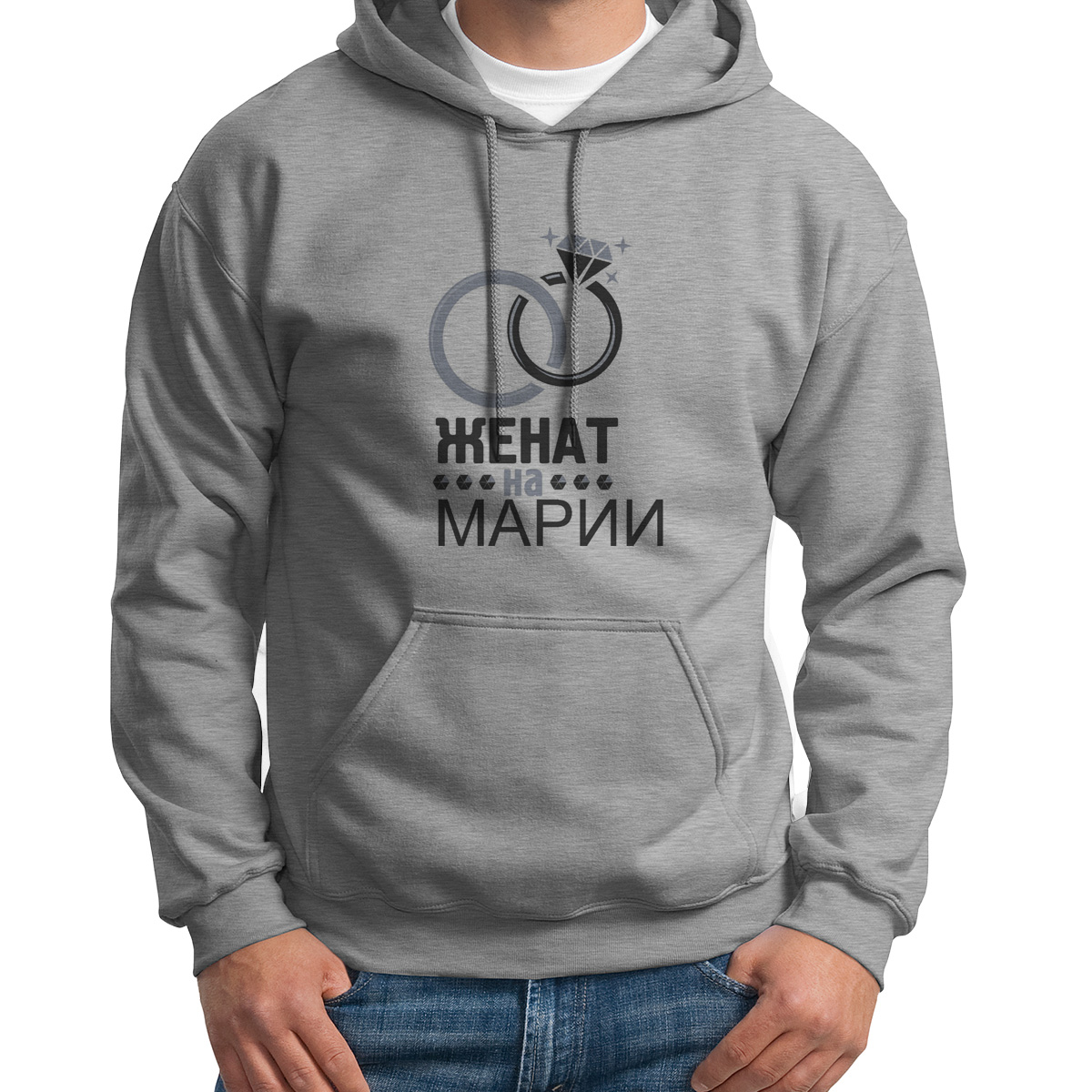 

Худи унисекс CoolPodarok Женат на Марии серое 48 RU, S0113625