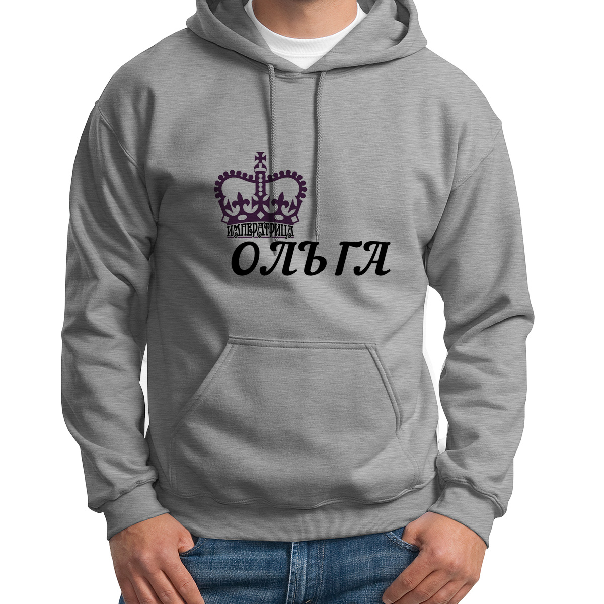

Худи унисекс CoolPodarok Императрица Ольга серое 48 RU, S0113621