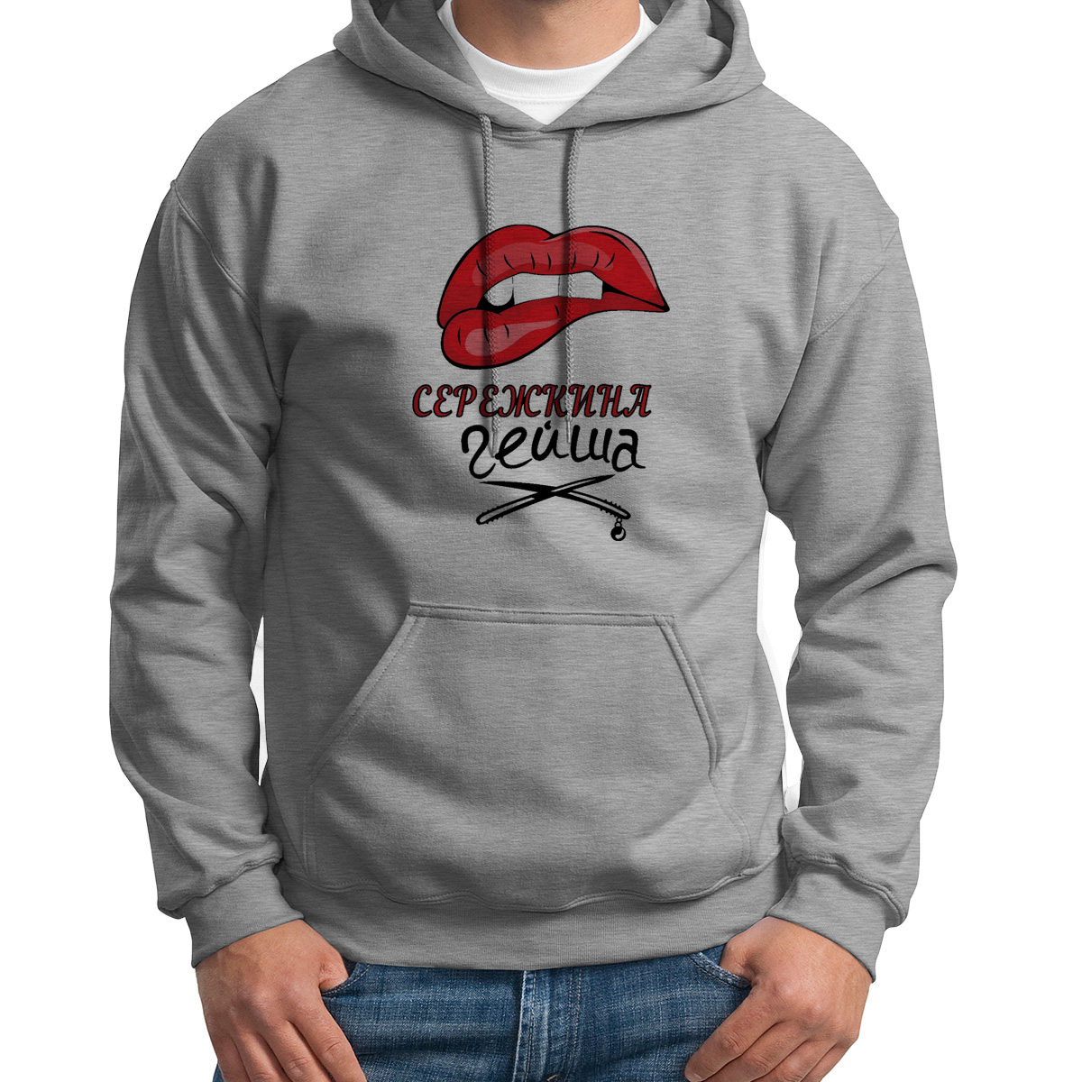 

Худи унисекс CoolPodarok Гейша Сереина серое 48 RU, S0113617