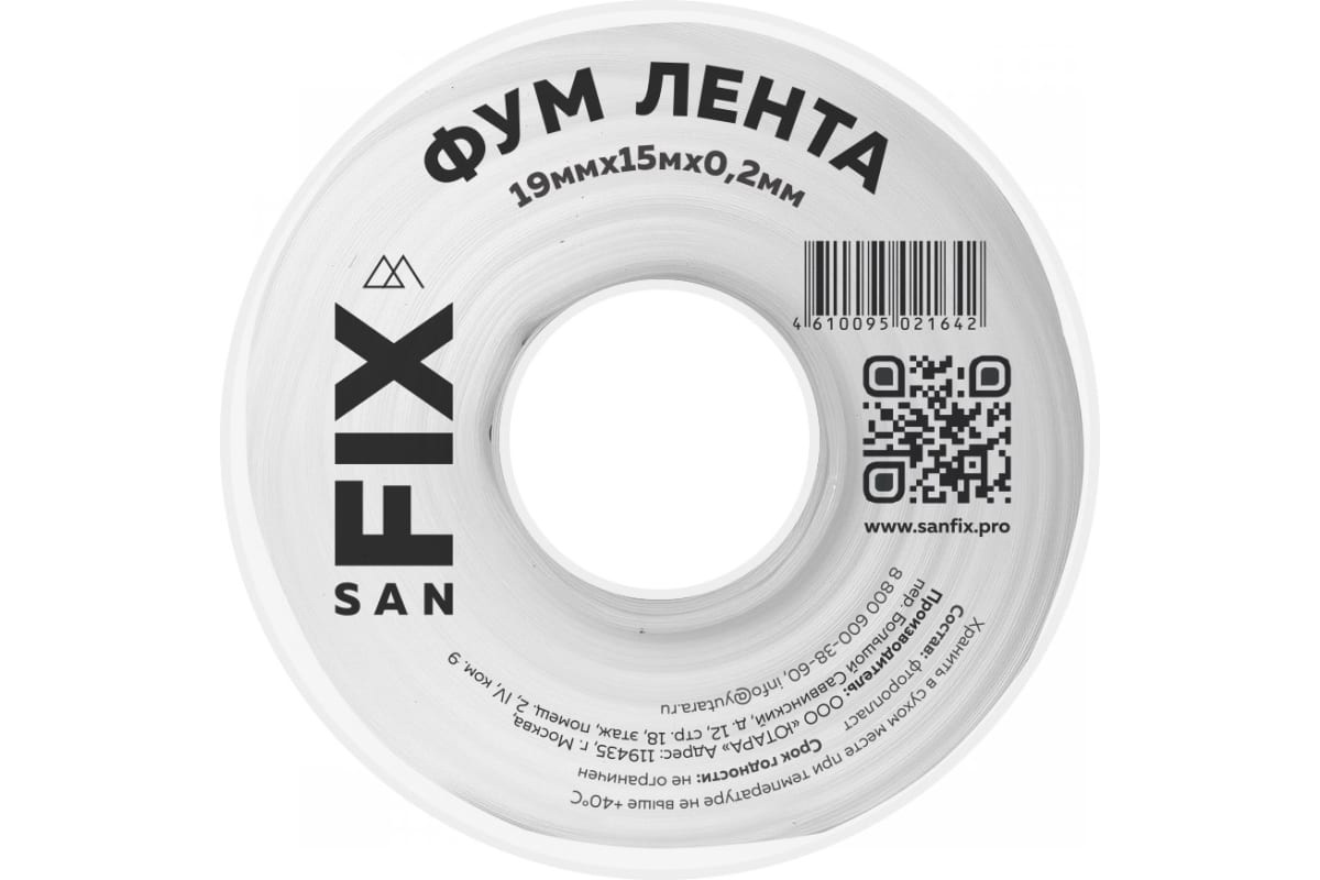 

ФУМ-лента SANFIX 41218 19х0,2х15000х0,3г/см3 76/25 мм /500, Белый, ФУМ-лента SANFIX 41218 19х0,2х15000х0,3г/см3 76/25 мм /500