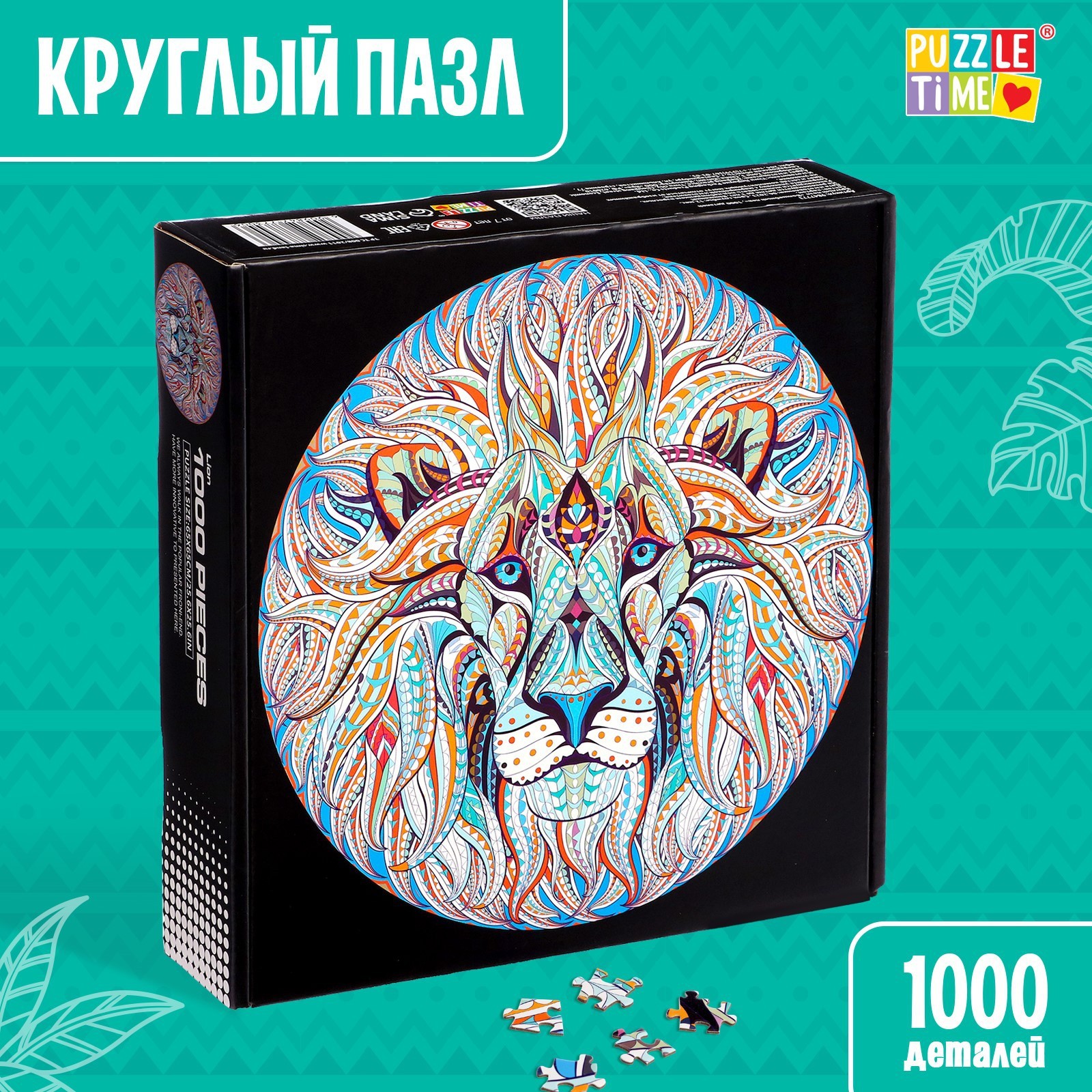 

Пазл Puzzle Time Волшебный лев, 1000 деталей, Волшебный лев