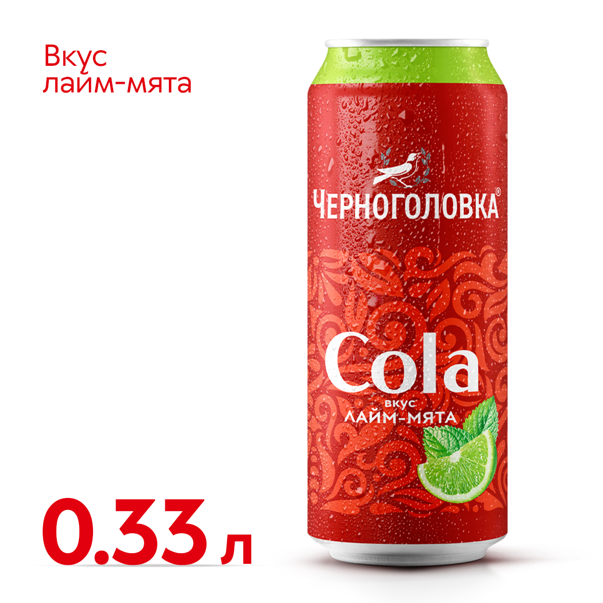 

Газированный напиток Черноголовка Кола лайм-мята 330 мл