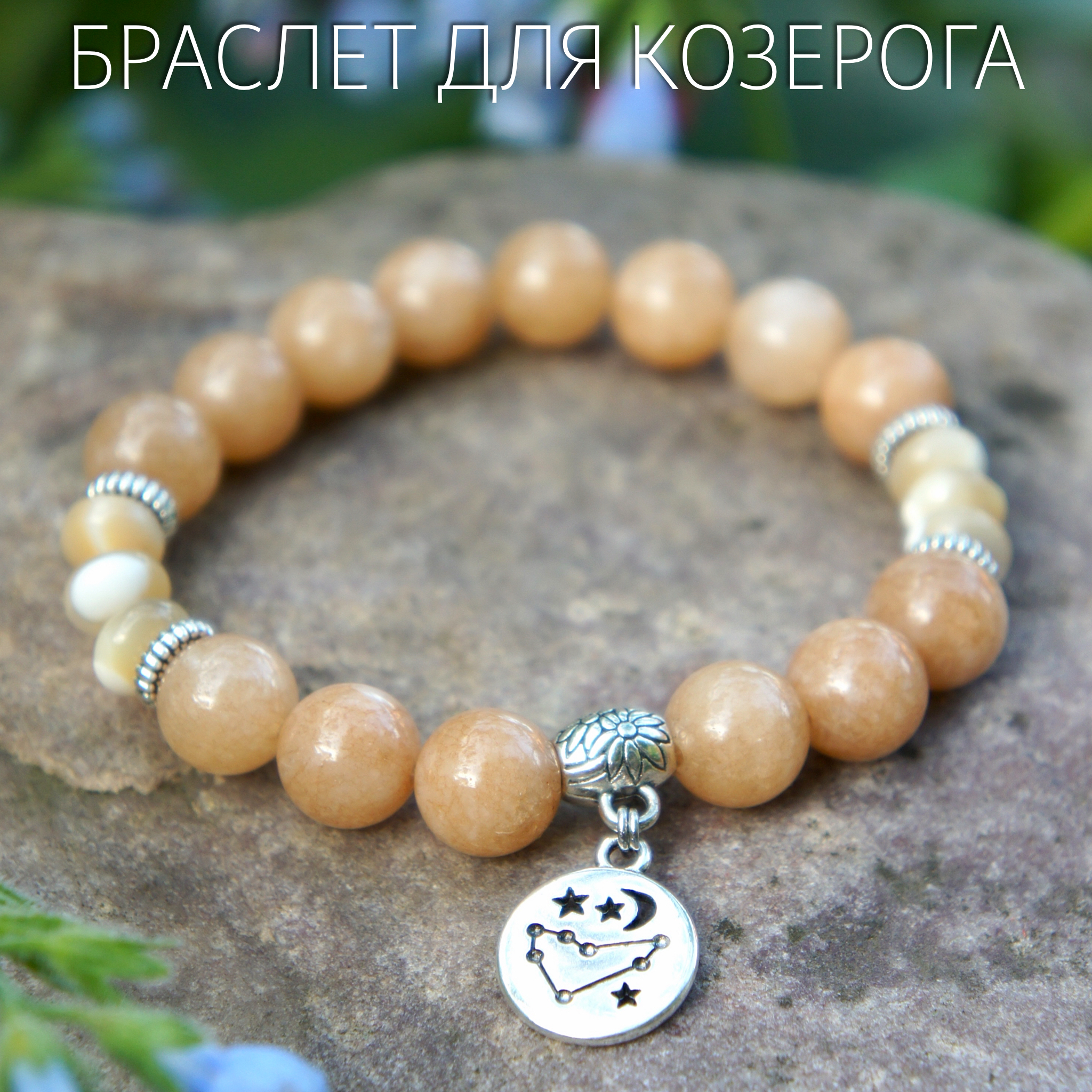 

Браслет из бижутерного сплава р.19 Fancy Moon Бр10Соз, искусственный жемчуг/сердолик, Бр10Соз