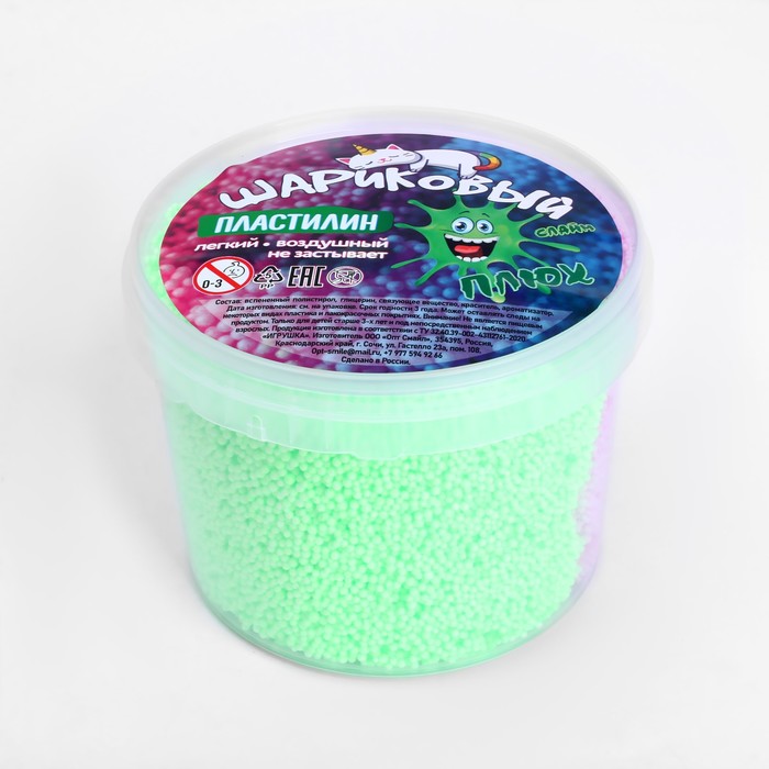 

Шариковый пластилин, Фуксия-Зелёный, 500 мл