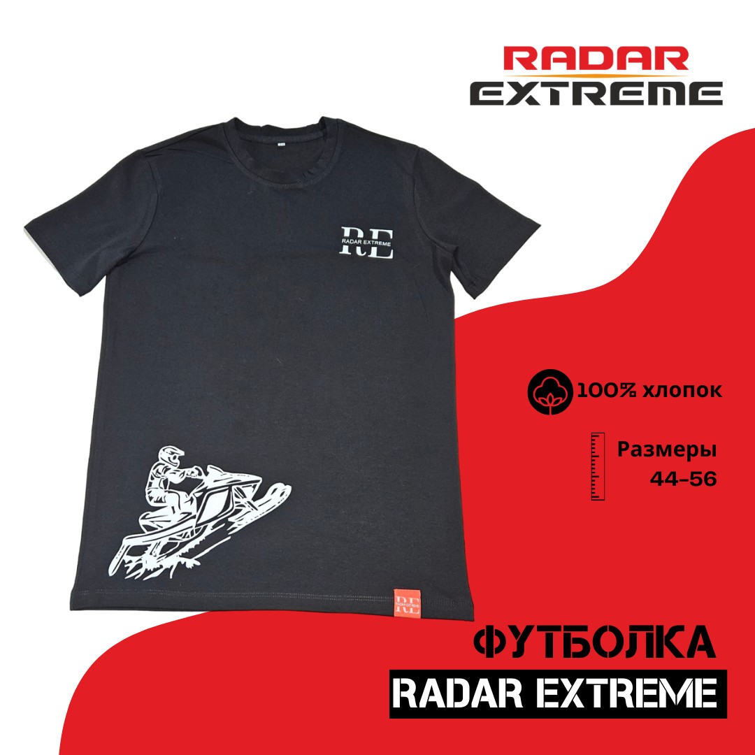 

Футболка унисекс RADAR-EXTREME райдер биг черная 52 RU, Черный, райдер биг