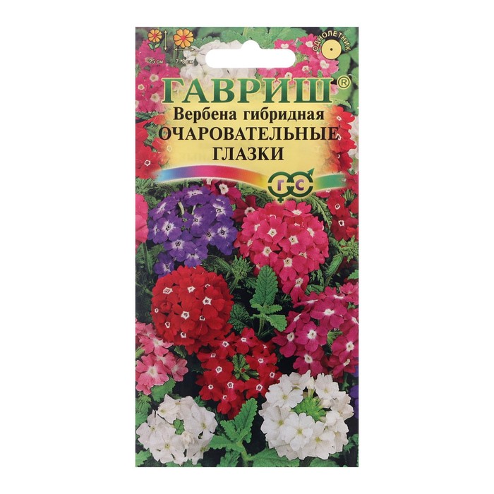 

Семена цветов Вербена гибридная "Очаровательные глазки", 0,1 г