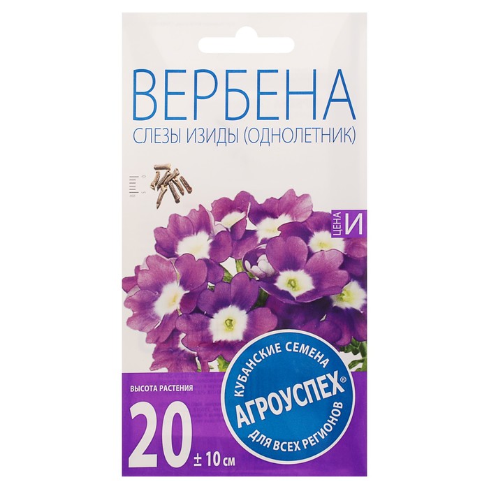 

Семена цветов Вербена "Слезы Изиды" низкорослая, О, 7 шт