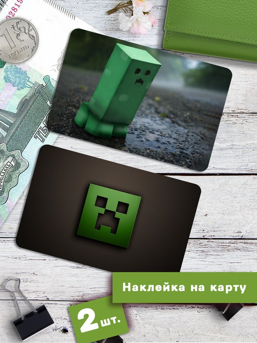 

Наклейки на банковскую карту Клейкие Наклейки Minecraft SNKA_139, 2 шт