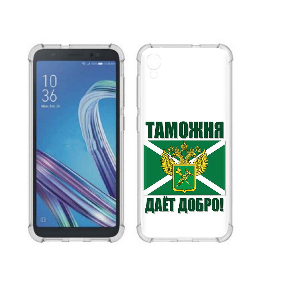 

Чехол MyPads Tocco для Asus ZenFone Live L1 (G552KL) таможня (PT113202.648.636), Прозрачный, Tocco