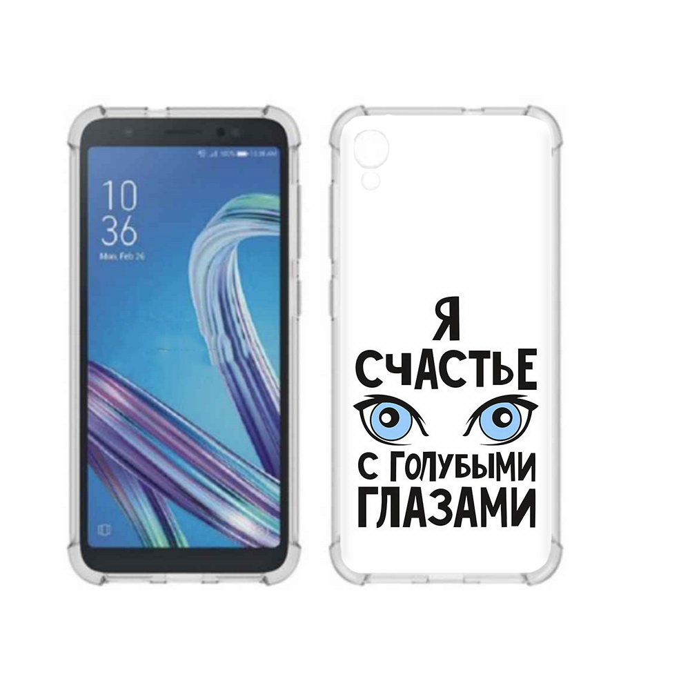 Чехол MyPads Tocco для Asus ZenFone Live L1 (G552KL) счастье с голубыми глазами