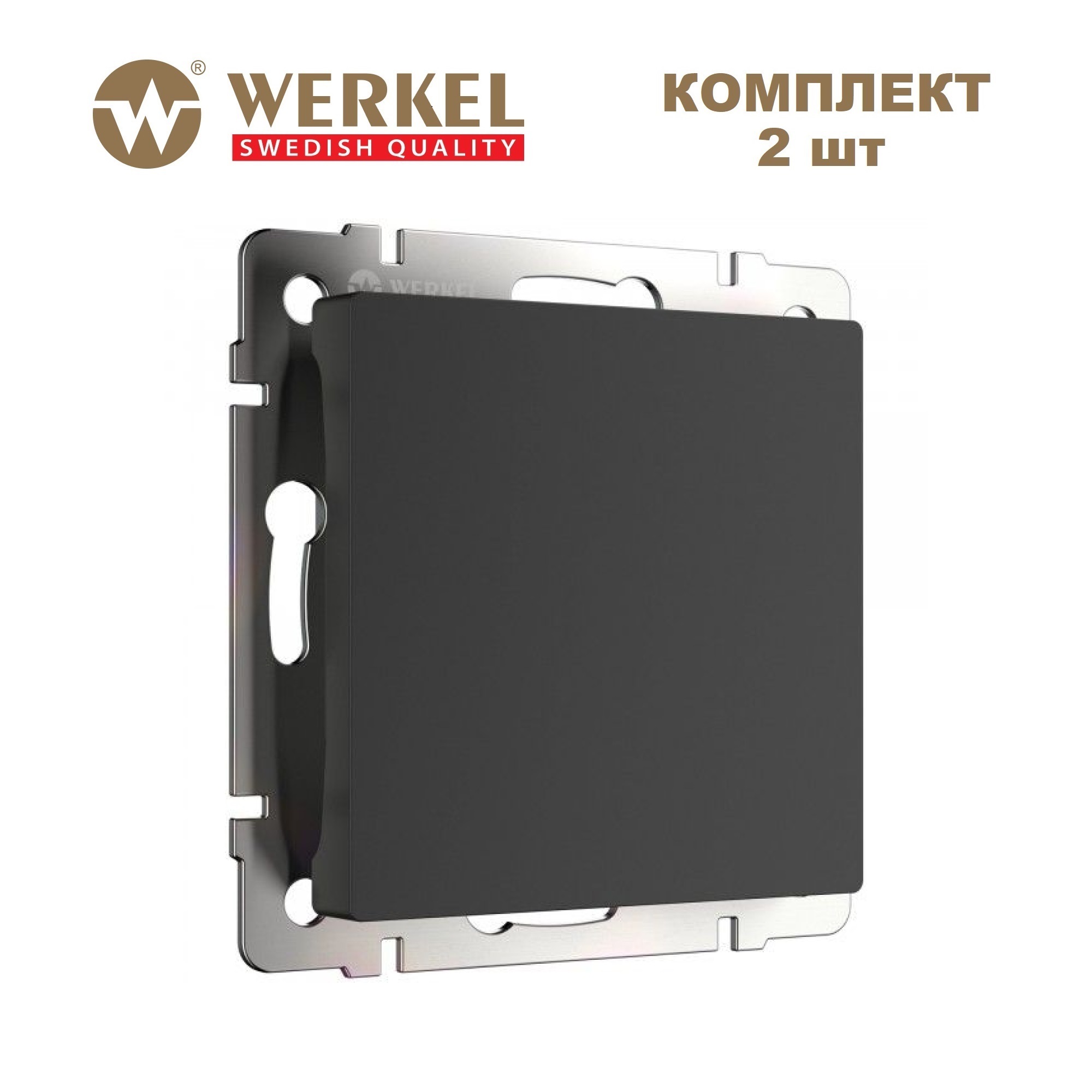 Комплект встраиваемых заглушек из 2 штук Werkel W1159208 черный матовый