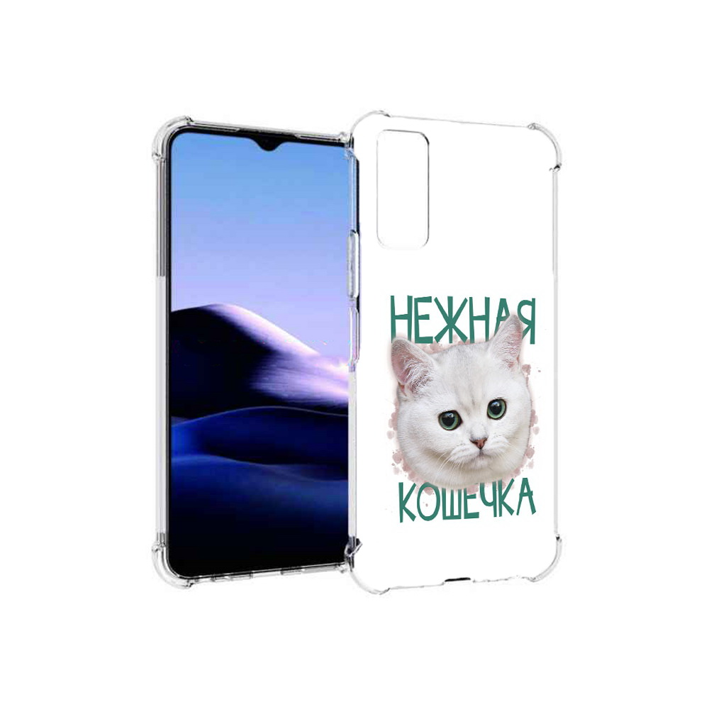 

Чехол MyPads Tocco для Vivo Y20 нежная кошечка (PT154038.379.520), Прозрачный, Tocco