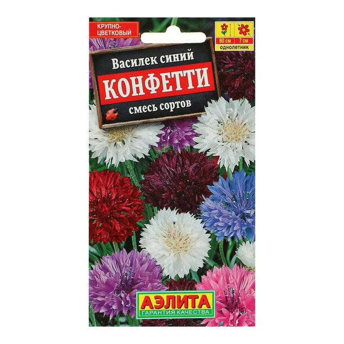 

Семена цветов Василек "Конфетти", смесь окрасок,О, 0,3 г