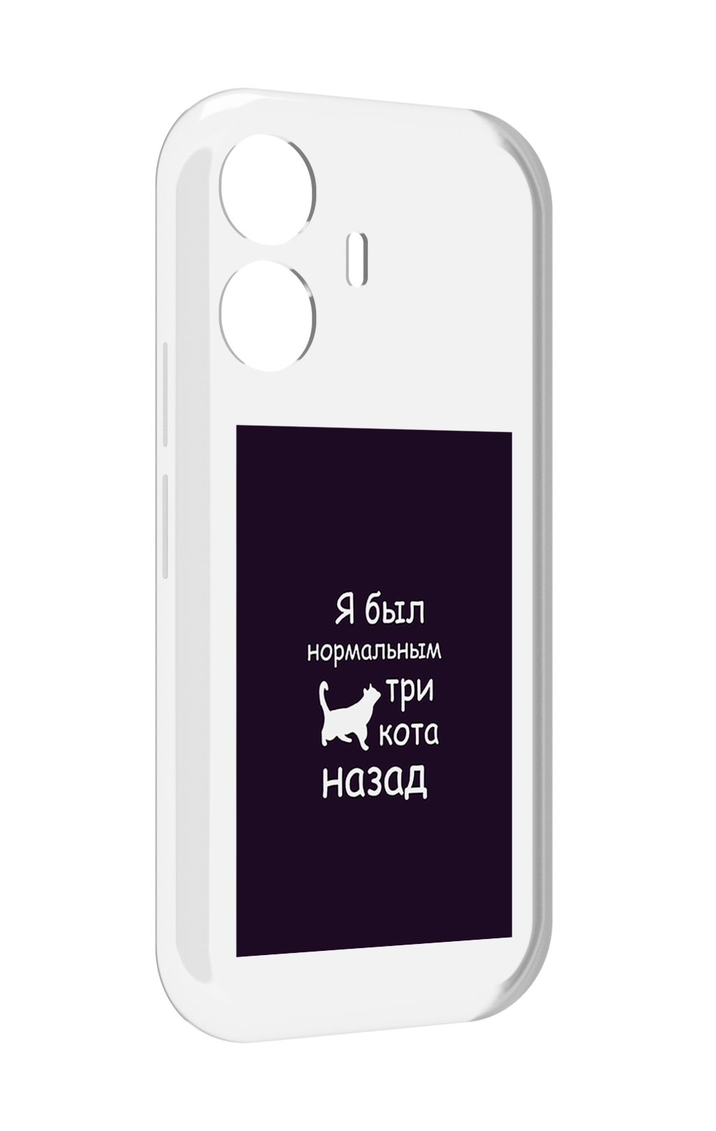 

Чехол MyPads три-кота-назад для Vivo Y77E / Vivo iQOO Z6 Lite, Прозрачный, Tocco