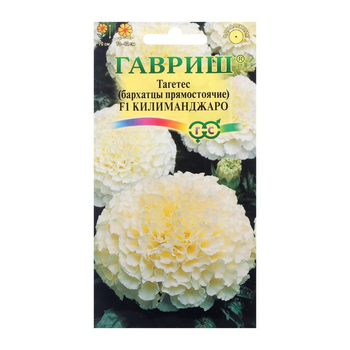 

Семена цветов "Гавриш" Бархатцы прямые (Тагетес) "Килиманджаро", F1, 0,05 г