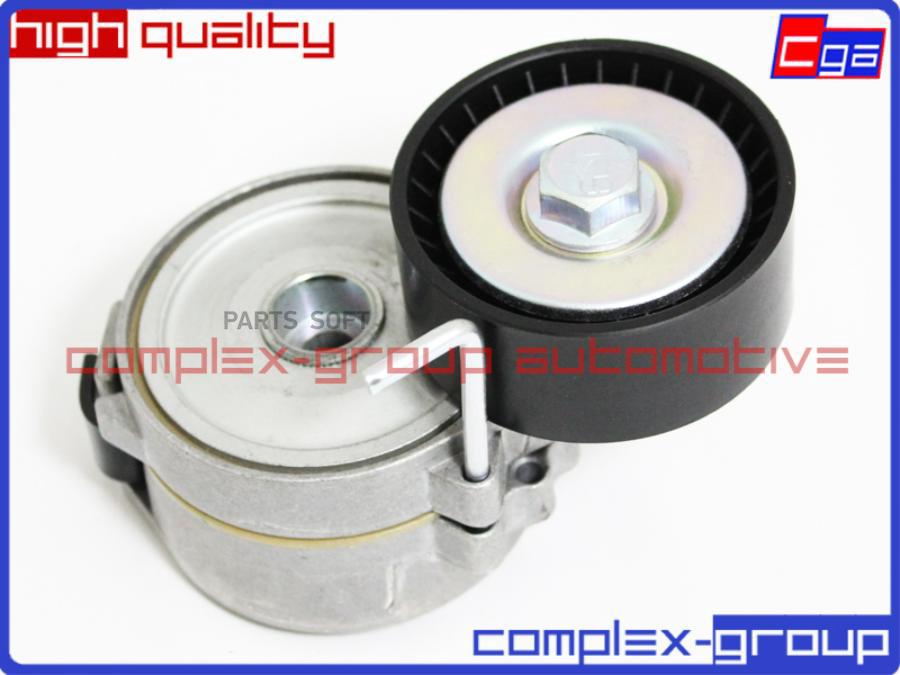 

Натяжитель Приводного Ремня В Сборе 1Шт CGA 5TES710RA