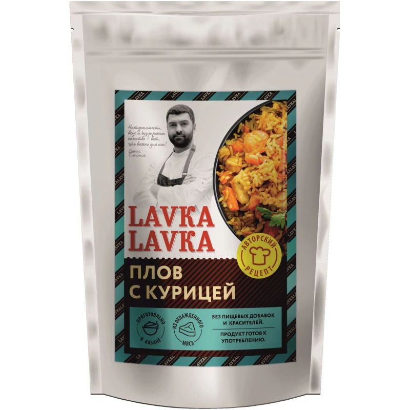 Рис басманти LavkaLavka 250 г