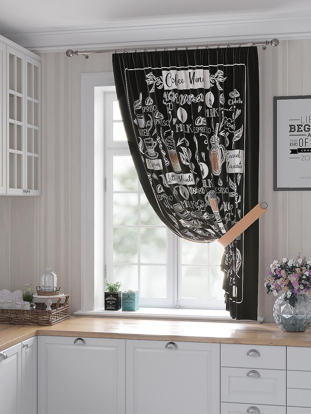 

Комплекты штор AT HOME Клирневис высота 180 см, ширина 150 см, Бежевый, 530350