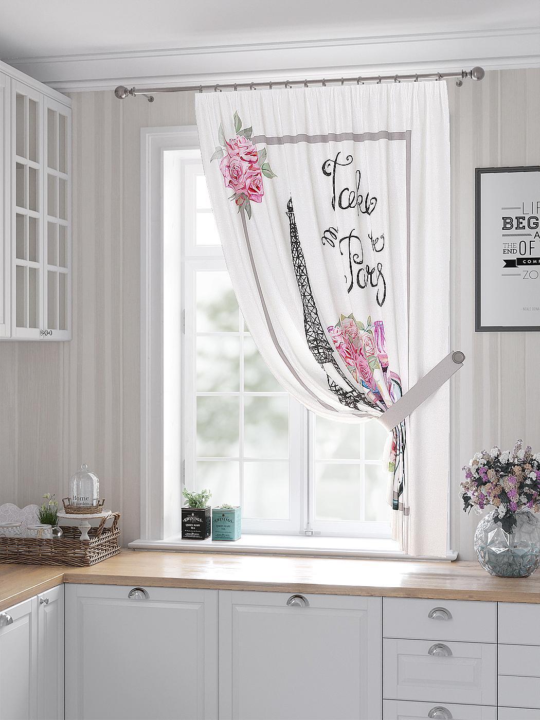 

Комплекты штор AT HOME Раминквис высота 180 см, ширина 150 см, Бежевый, 530341